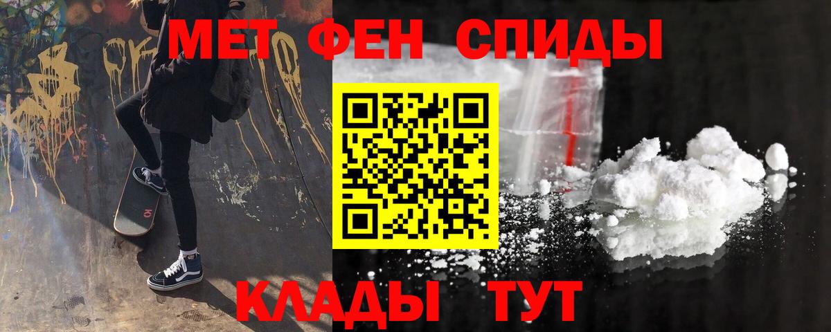 Армавир  Amphetamine 98%  Amphetamine  Вход с VPN 