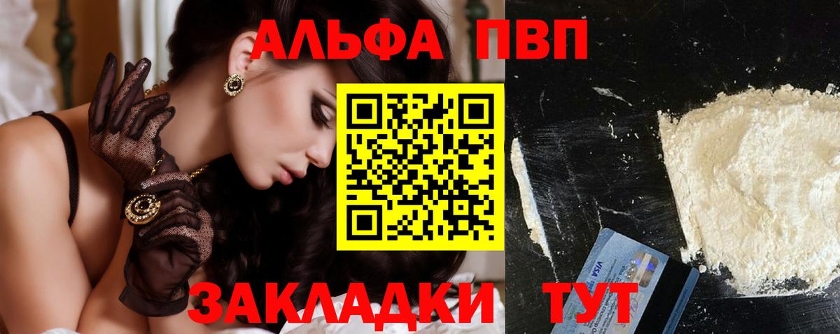 А ПВП СК КРИС Армавир