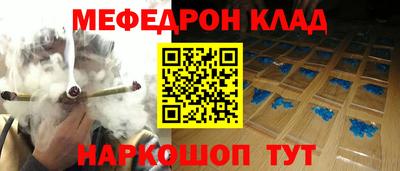 трава Лесосибирск