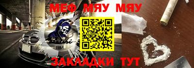 мдма Ливны