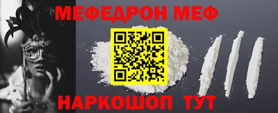 трава Лесосибирск