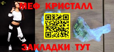 трава Лесосибирск