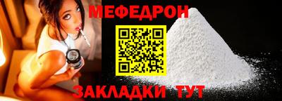 трава Лесосибирск
