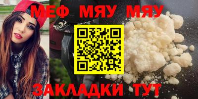 мдма Ливны