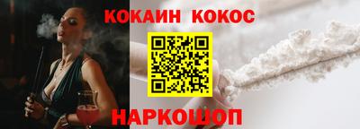трава Лесосибирск