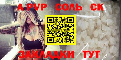 трава Лесосибирск
