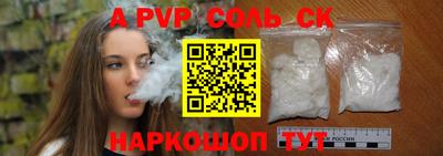 трава Лесосибирск