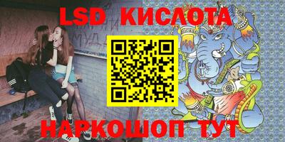трава Лесосибирск