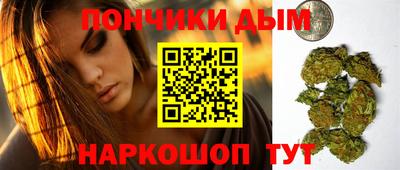 мдма Ливны