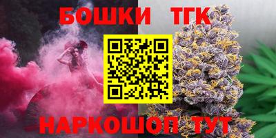 трава Лесосибирск