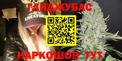 трава Лесосибирск