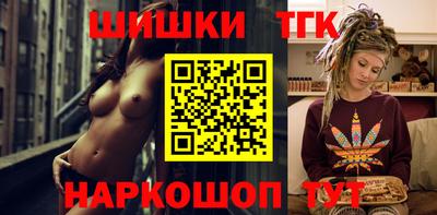 мдма Ливны