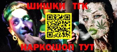 трава Лесосибирск
