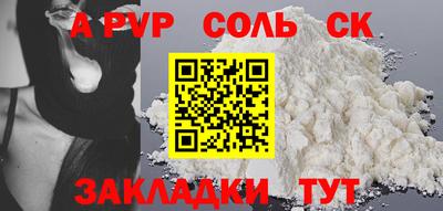 мдма Ливны