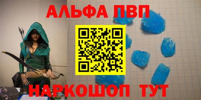трава Лесосибирск