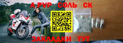 мдма Ливны