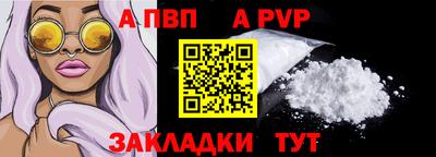 мдма Ливны