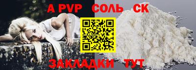 мдма Ливны