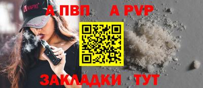 мдма Ливны