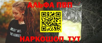 мдма Ливны