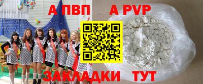 мдма Ливны