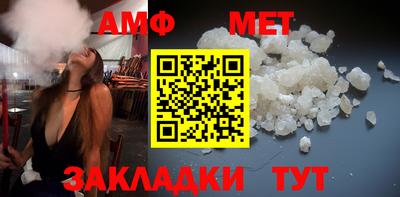 мдма Ливны