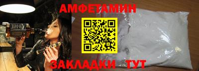 мдма Ливны