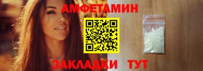 мдма Ливны