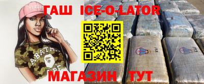 трава Лесосибирск
