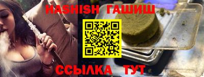 трава Лесосибирск