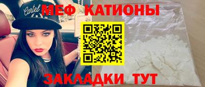 мдма Ливны