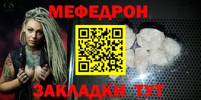 трава Лесосибирск