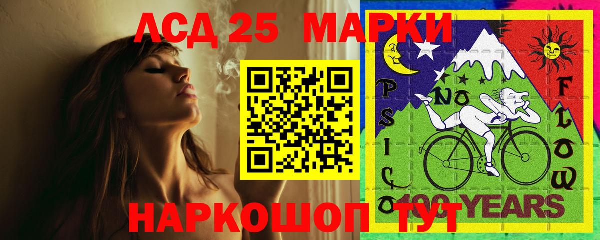 Лсд 25 экстази ecstasy  Лсд 25 экстази кислота  Армавир  Вход с VPN 