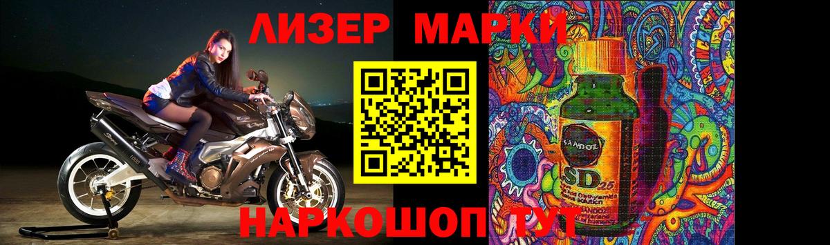 LSD-25 экстази ecstasy Армавир