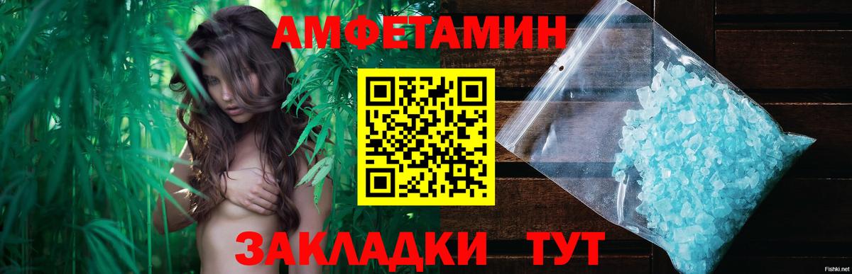 Армавир  Первитин кристалл  Вход с VPN 