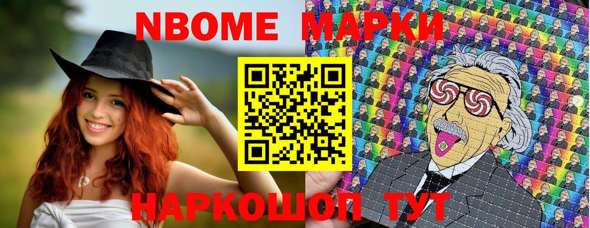Наркотические марки 1,5мг  Наркотические марки 1,5мг  Армавир  Вход с VPN 