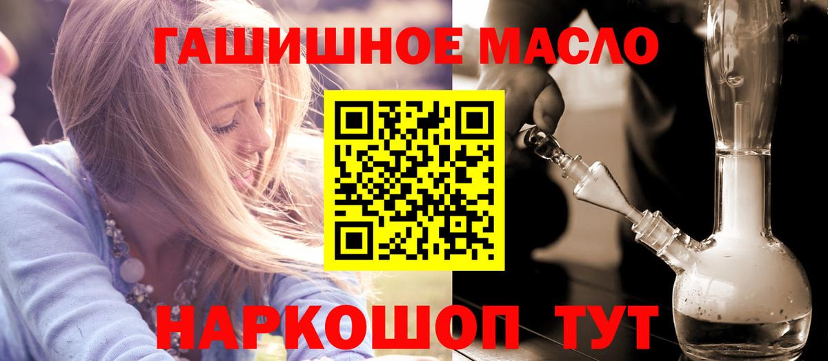 Армавир  ТГК вейп с тгк  Вход с VPN 