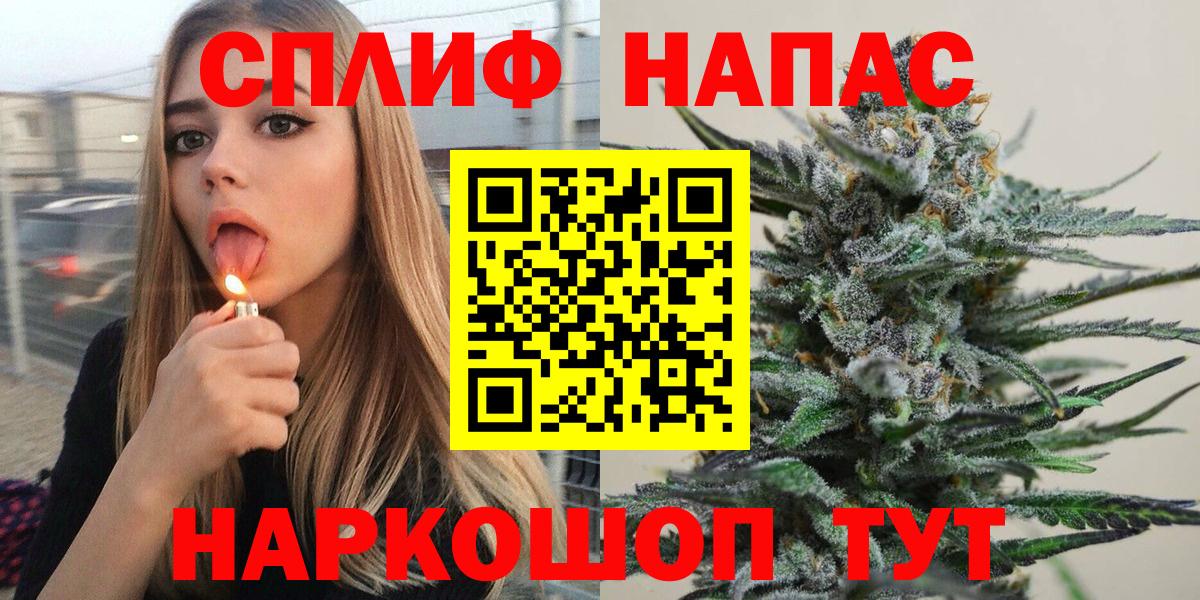 Бошки Шишки марихуана Армавир